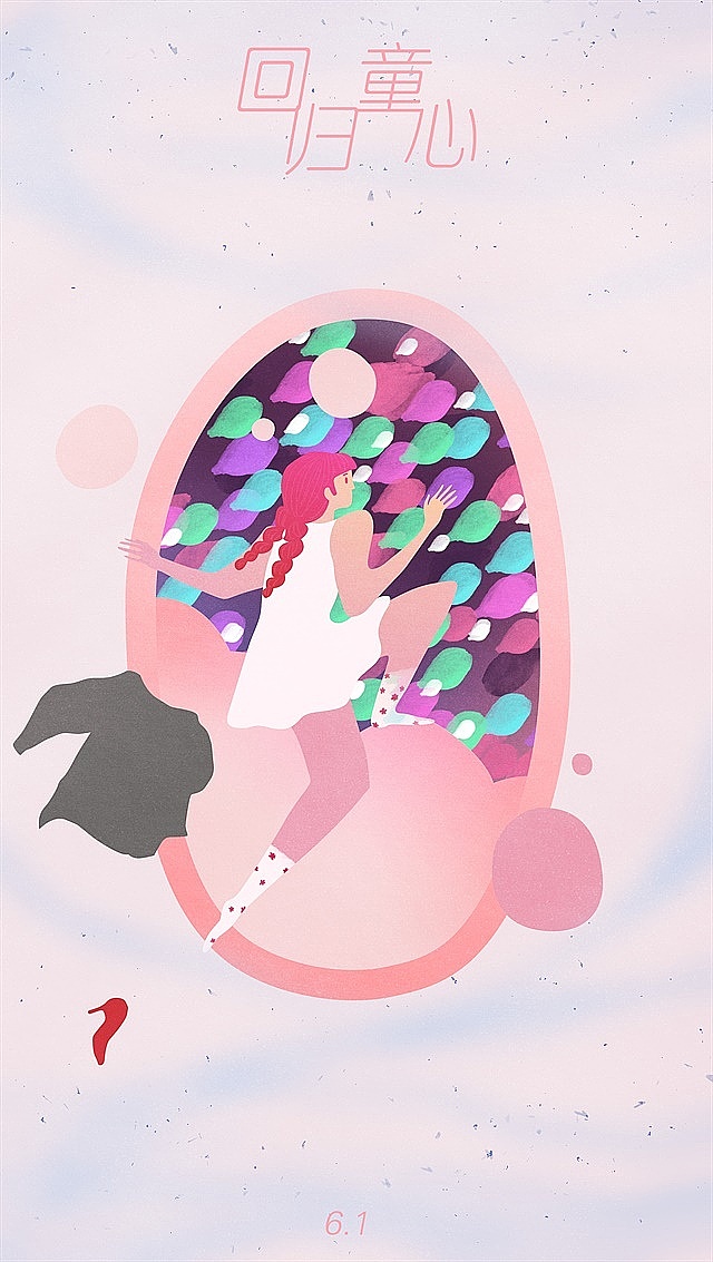 纪念日（图ZMjc2ODU2NjAw） - 海报 - 站酷设计师泛泛之备原创素材 - 站酷ZCOOL