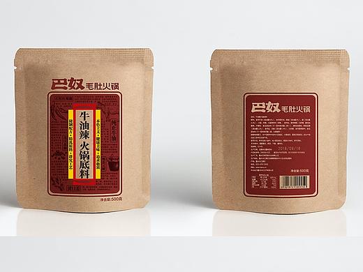 包装设计