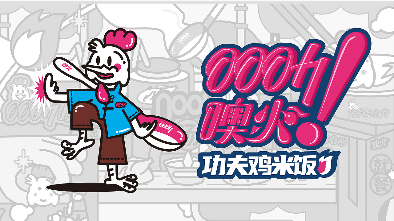 2021的结尾（图ZMjgzNjIxMDEy） - 品牌 - 站酷设计师振华。原创素材 - 站酷ZCOOL