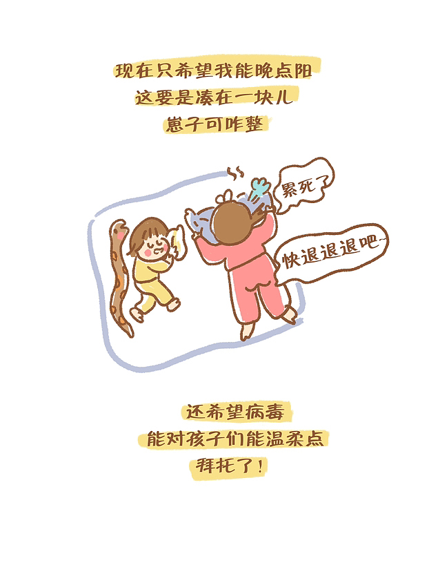 老公“坐月子”的这些天