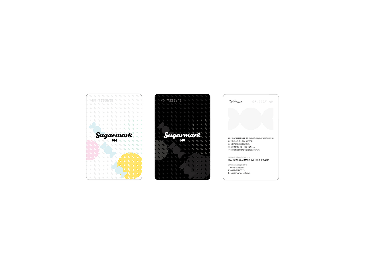 苏格马可童装标志vi设计【杨鹏设计】