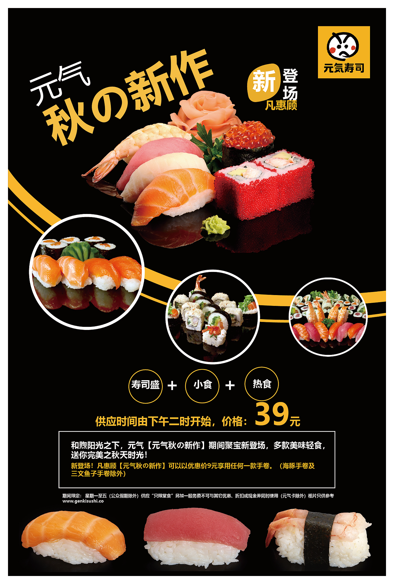 宣传单（图ZMTY0MTg0MTIw） - 宣传物料 - 站酷设计师善良刺猬原创素材 - 站酷ZCOOL