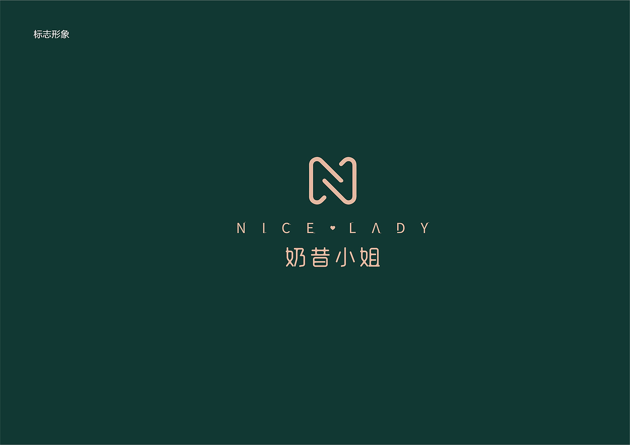 LOGO少女 标志设计 LOGO设计 奶昔小姐LOGO  服装LOGO