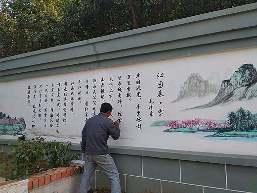 廉政文化墙彩绘—国画和诗词结合的文化墙彩绘