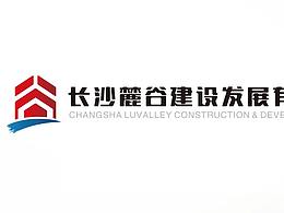 麓谷建发