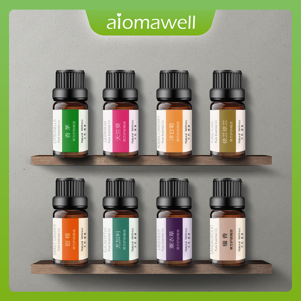 电商详情页之天竺葵精油广告海报主图详情页全案设计