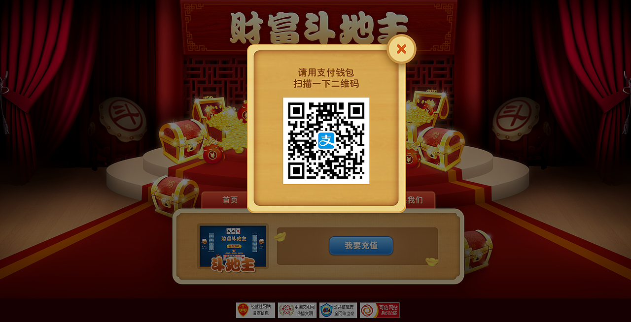 斗地主网页游戏页面设计（图ZOTM2Njg5Mjg=） - 游戏/娱乐 - 站酷设计师ssilviashen原创素材 - 站酷ZCOOL