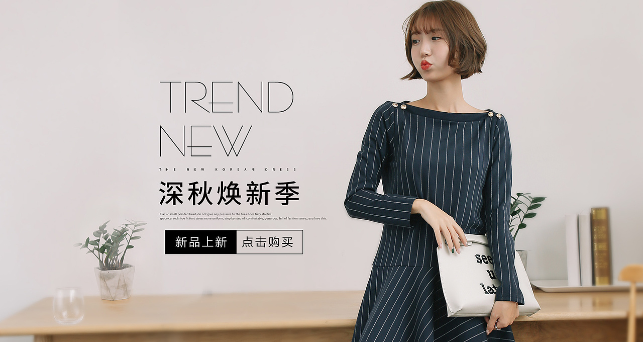 服装节日海报（图ZMTQ3NDM2NzUy） - 海报 - 站酷设计师邎逺嘚彼岸原创素材 - 站酷ZCOOL