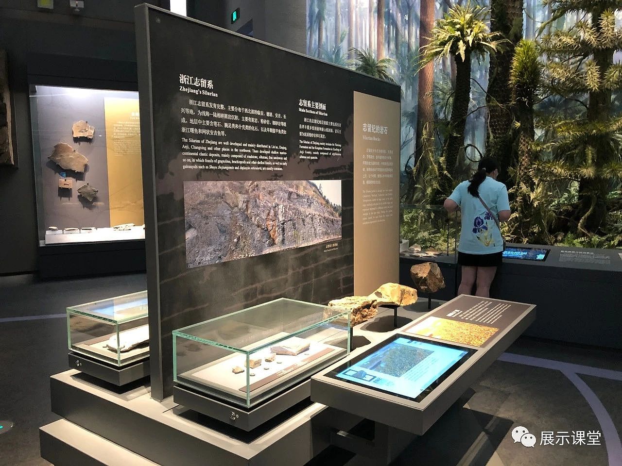 展厅设计/展馆/浙江大地廿亿年—地质馆（图ZMjcxMzY4MzA4） - 展陈设计 - 站酷设计师展示课堂原创素材 - 站酷ZCOOL