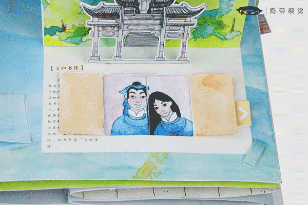 翻阅杭州—一本关于杭州的立体书（图ZNTgzMjQ1NDA=） - 书籍/画册 - 站酷设计师FOUSSSSS_原创素材 - 站酷ZCOOL