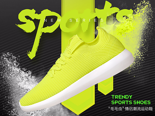 Mring毛毛虫情侣韩流运动鞋