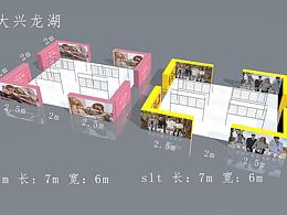 绫致服装卖场搭建效果图