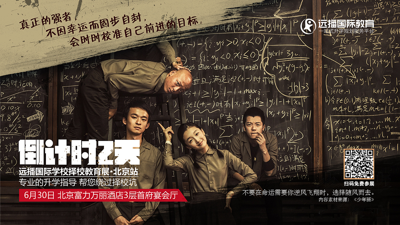 倒计时（图ZMTY1NDA0MDMy） - 品牌 - 站酷设计师我有一块钱zxy原创素材 - 站酷ZCOOL