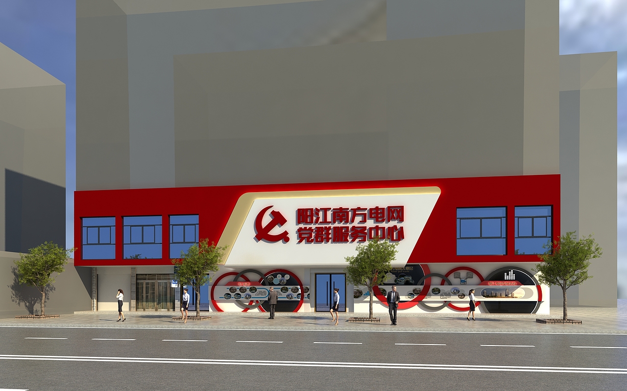广东江门南方电网党群服务中心设计方案（图ZMTcwMTg5MDQ0） - 展陈设计 - 站酷设计师空间设研所原创素材 - 站酷ZCOOL