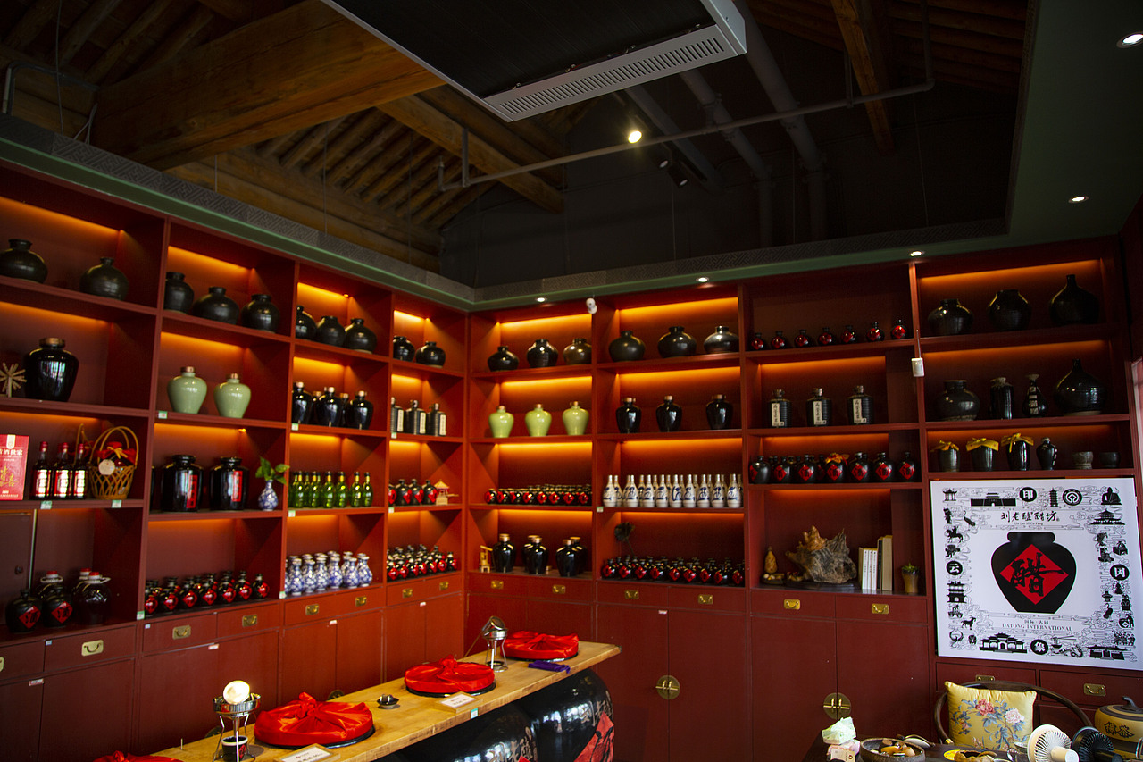 山西大同刘老醯儿醋坊