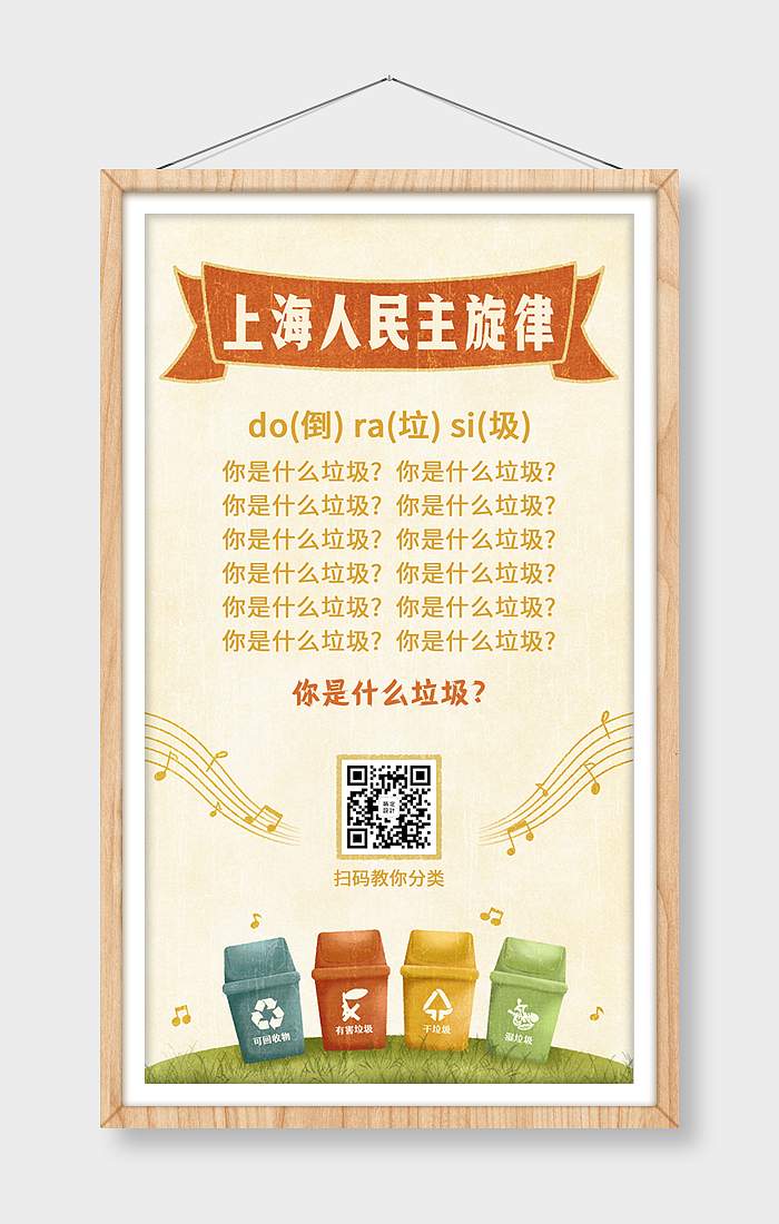 新媒体设计 - 已授权稿定设计（图ZMTc0NzYwODQ4） - 海报 - 站酷设计师芝芝绿妍原创素材 - 站酷ZCOOL