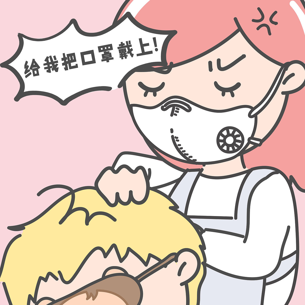 【小狮子赛几】口罩系列