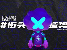 卡通形象