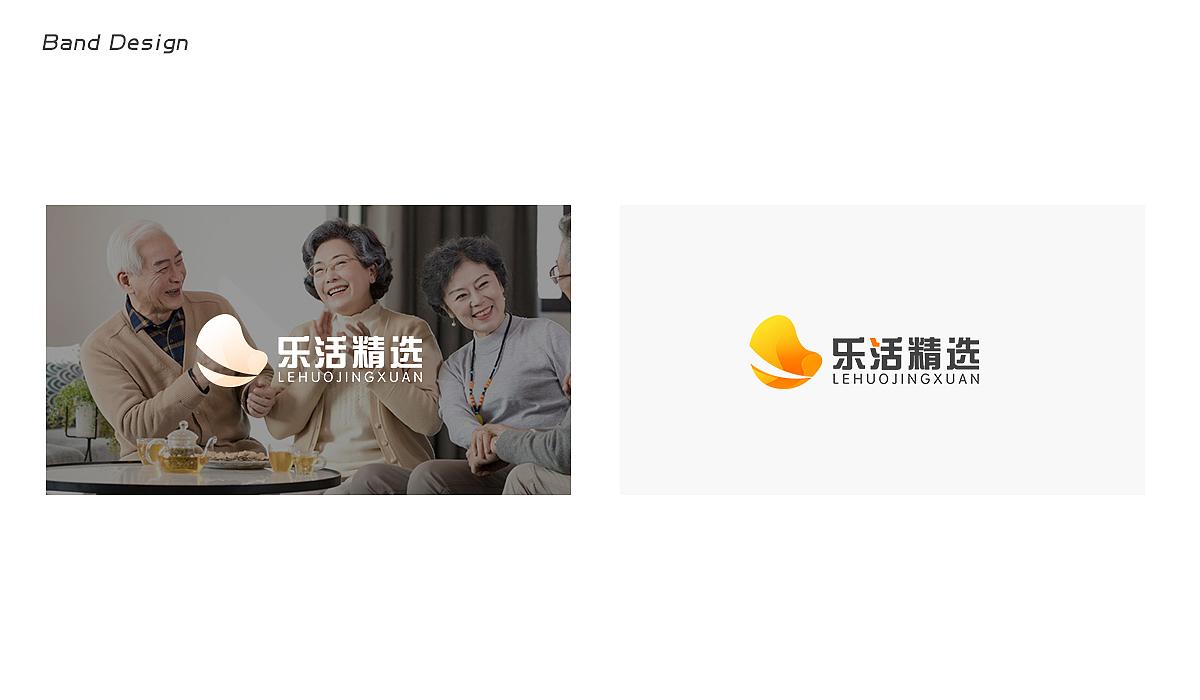 Logo重塑 | 乐活精选（图ZMjM3ODU5MTI4） - 品牌 - 站酷设计师回他小舅子原创素材 - 站酷ZCOOL