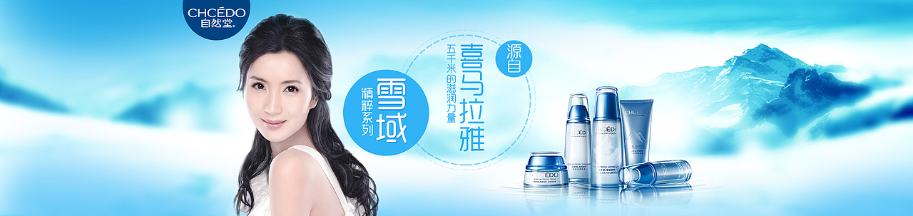 一些Banner（图ZNzIxNDc3OTY=） - 运营设计 - 站酷设计师木槿23原创素材 - 站酷ZCOOL