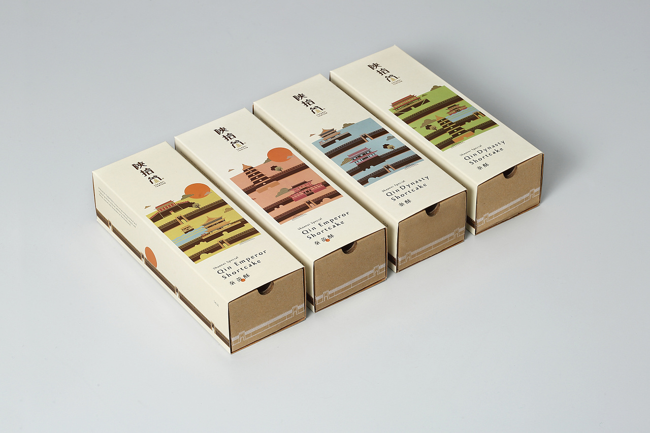 西安陕拾叁冰饼糖