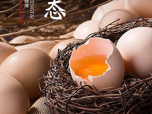 土鸡蛋详情页