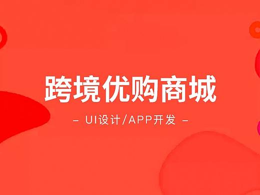 UI項目-商城app（個人主頁-ZMzU2MTMxMjg=） - APP界面 - 站酷設(shè)計師ZENGXIAOHONG原創(chuàng)素材 - 站酷ZCOOL