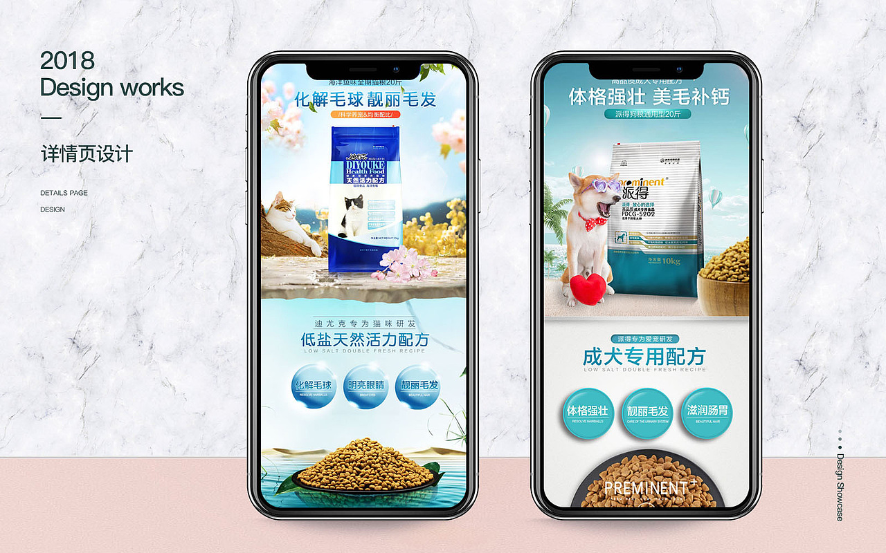 一波详情页（图ZMTYzNDkwMzU2） - 电商 - 站酷设计师sun_flowers原创素材 - 站酷ZCOOL