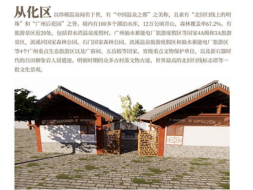 公共卫生间概念方案设计
