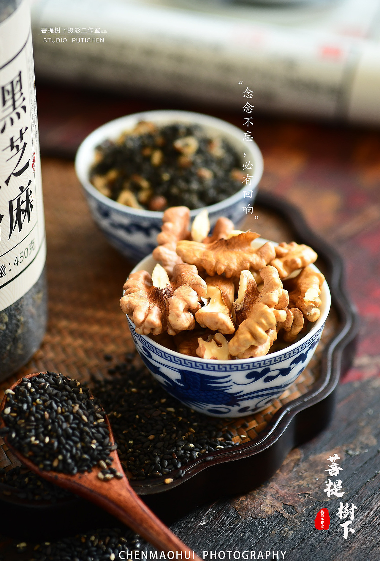 黑芝麻核桃粉（图ZMjQ5NjgxODQ4） - 美食摄影 - 站酷设计师摄影师陈茂辉原创素材 - 站酷ZCOOL