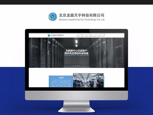 企业网站设计（个人主页-ZMjQxMTQzNDQ=） - 企业官网 - 站酷设计师狐魄原创素材 - 站酷ZCOOL