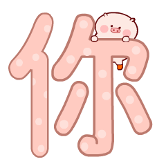 乐兔酱--祝你国庆节日快乐（图ZMTMwMjI4OTUy） - 网络表情 - 站酷设计师夜猫卡通设计原创素材 - 站酷ZCOOL