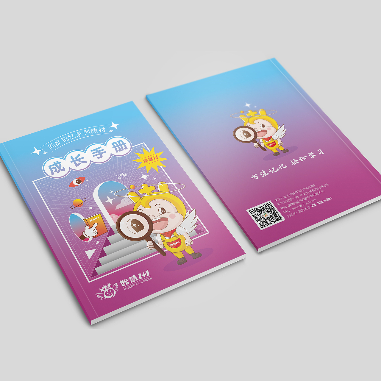 教材封面（图ZMjYxMzkwOTY4） - 书籍/画册 - 站酷设计师lxq311原创素材 - 站酷ZCOOL