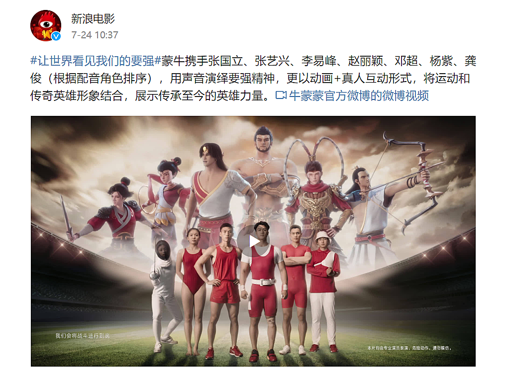 让世界看见我们的要强