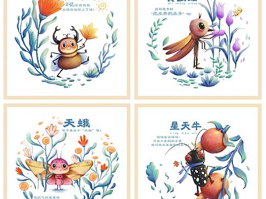 昆虫很可爱系列原创插画
