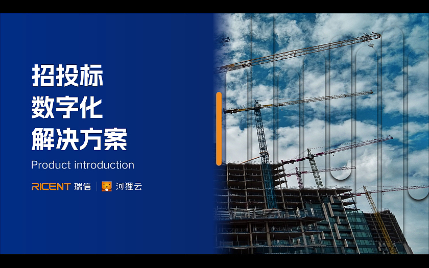 ppt封面设计（图ZMzE4MTYwMTg0） - PPT/Keynote - 站酷设计师Anong90原创素材 - 站酷ZCOOL