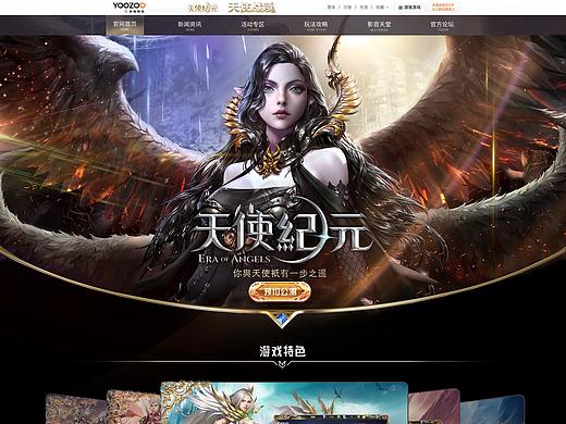 游戏官网（个人主页-ZNDQ3NTMyMjg=） - 游戏/娱乐 - 站酷设计师00菲菲00原创素材 - 站酷ZCOOL