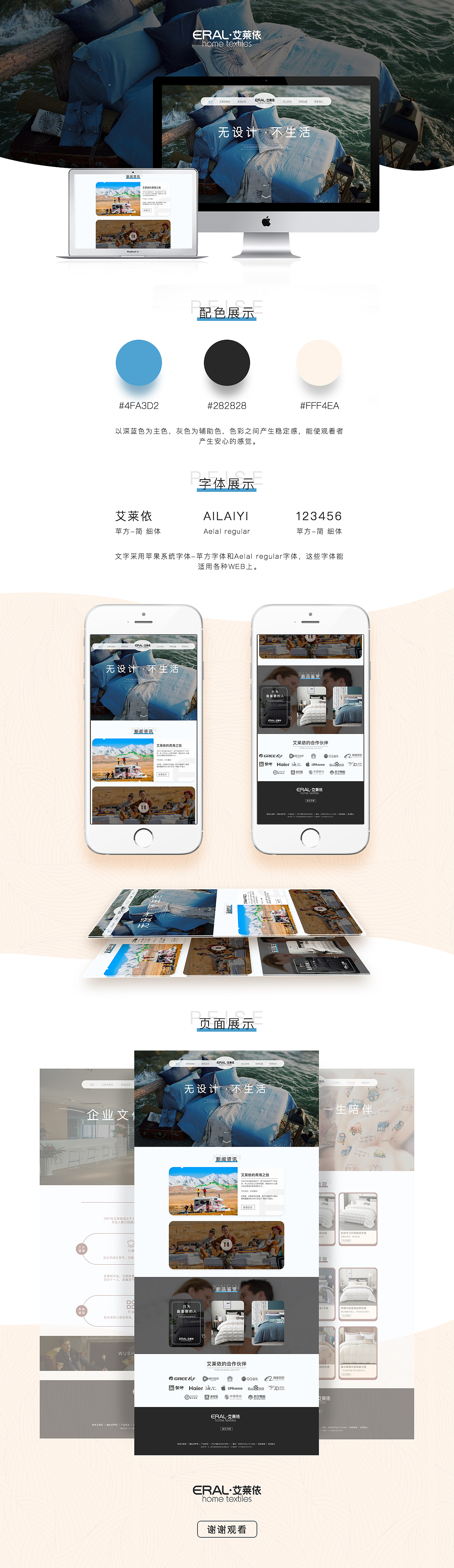 企業(yè)站官網(wǎng)（圖ZMjA4MTI2OTA4） - 企業(yè)官網(wǎng) - 站酷設(shè)計(jì)師鐮田魚原創(chuàng)素材 - 站酷ZCOOL