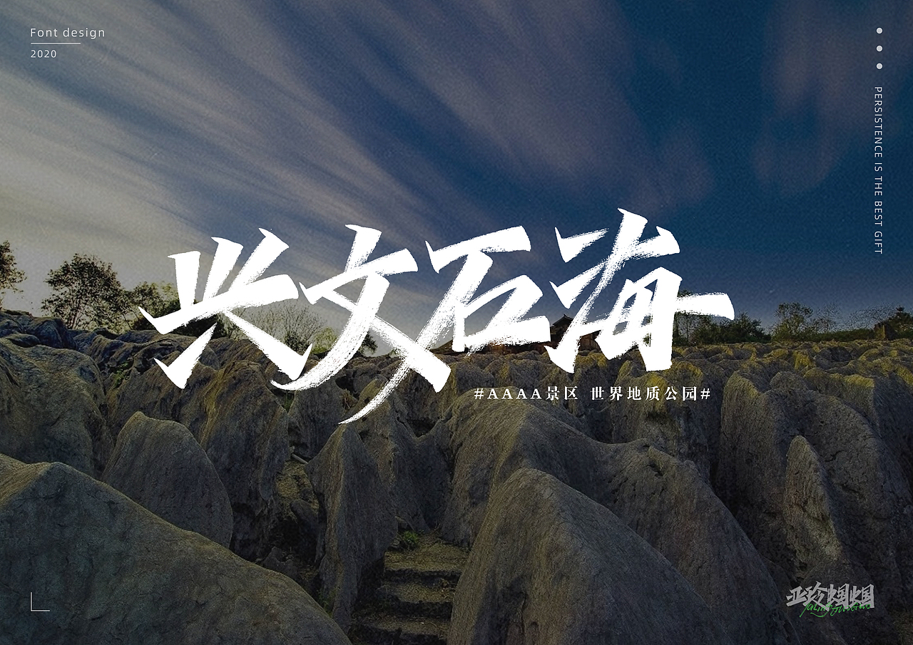 我的家乡:万里长江第一城——中国宜宾