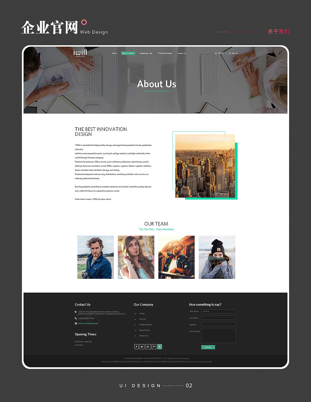 2019-2021 UI作品集