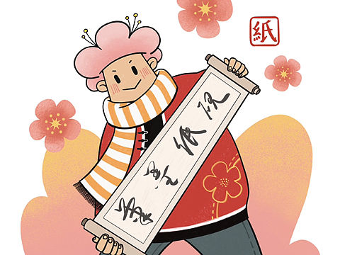 文房四宝主题明信片