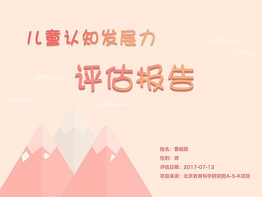 日常练习