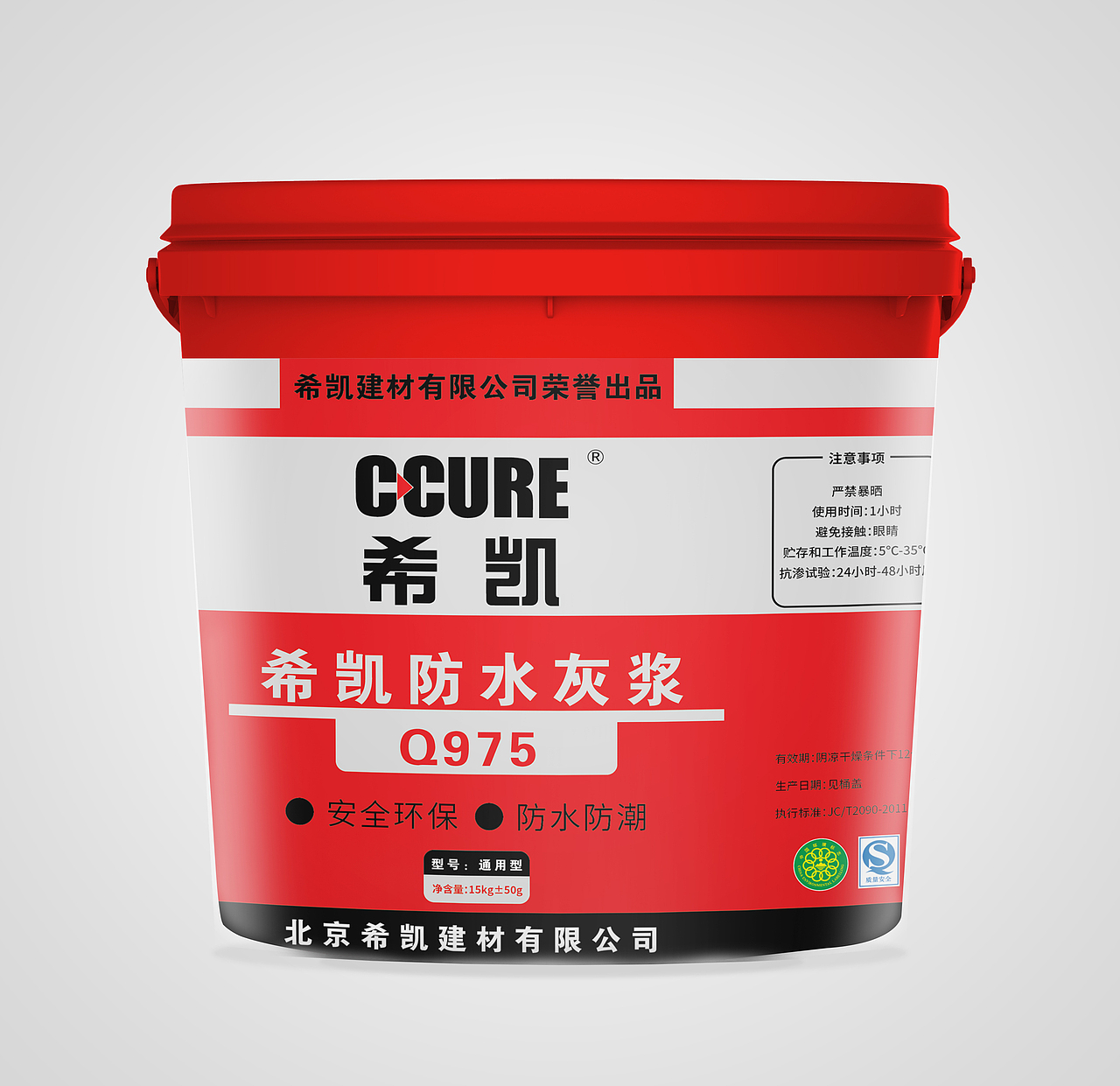 希凯包装设计（图ZMTEyOTA2MTg4） - 包装 - 站酷设计师紫色风铃250168原创素材 - 站酷ZCOOL