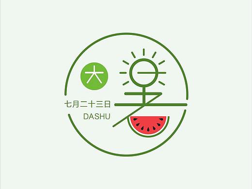 夏天的记忆