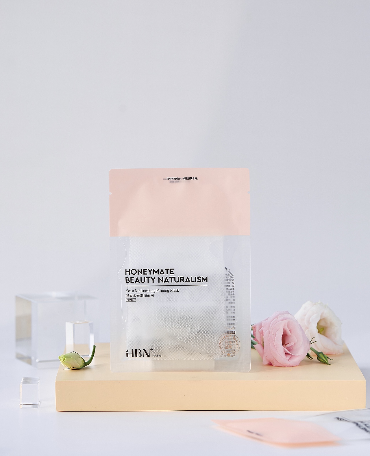 HBN面膜内袋（图ZMTk3MjIwMzYw） - 产品摄影 - 站酷设计师Rosy小柔原创素材 - 站酷ZCOOL