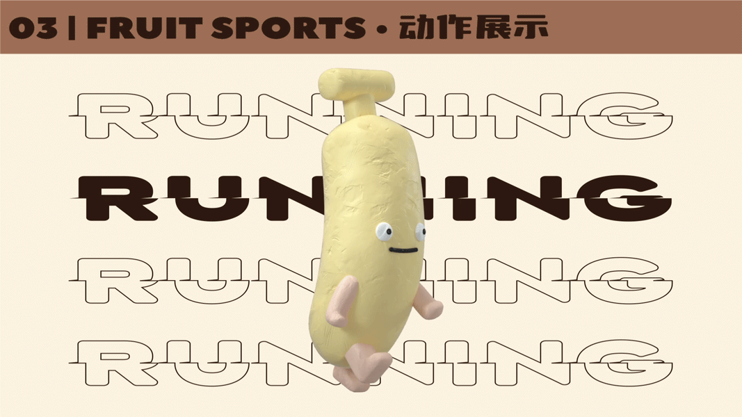 水果ip形象设计（图ZMjk0MjA1MTg4） - IP形象 - 站酷设计师划水的潜鸟原创素材 - 站酷ZCOOL