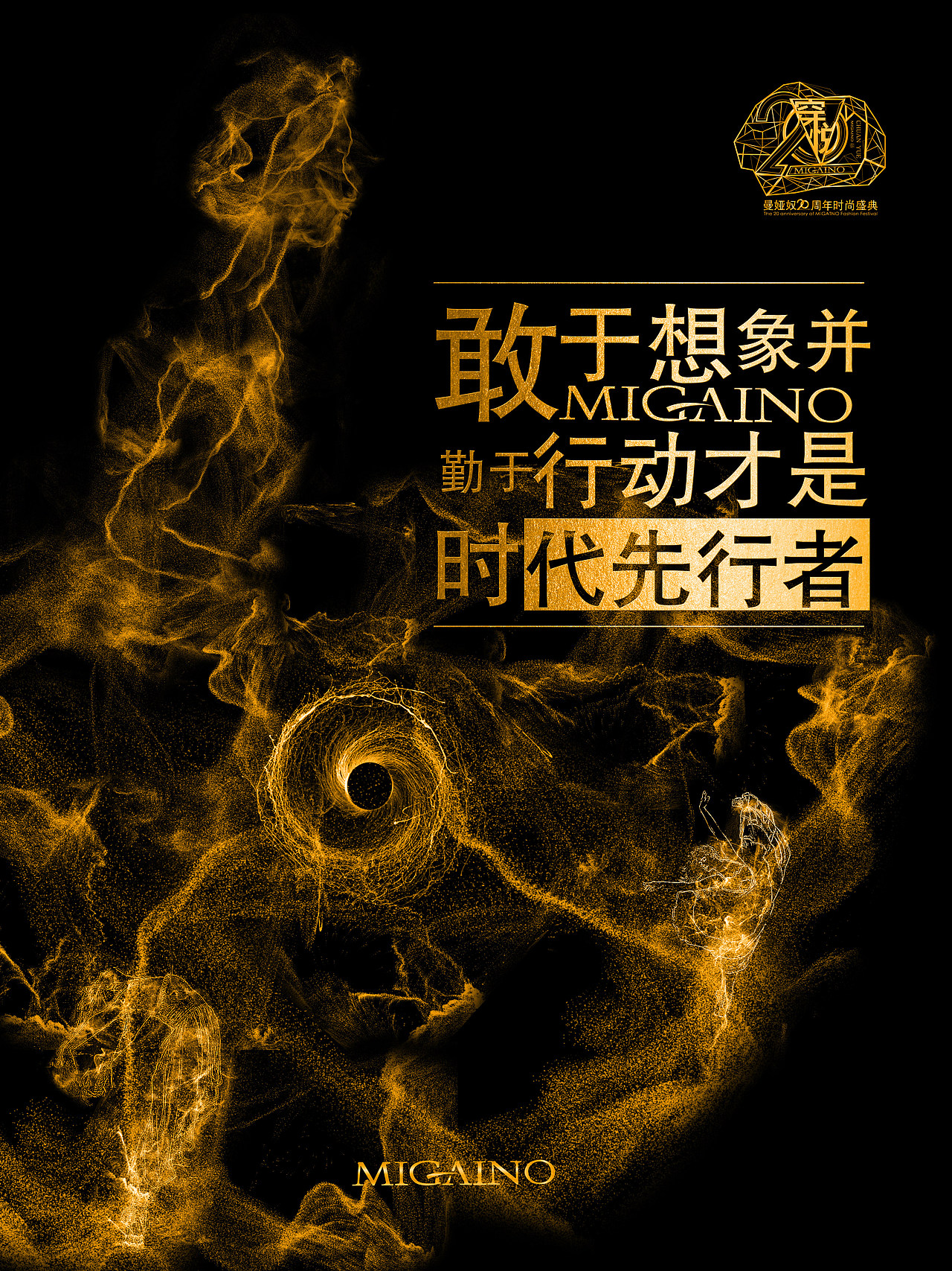 曼娅奴概念海报（图ZMTE2MDIxNzky） - 海报 - 站酷设计师咪古原创素材 - 站酷ZCOOL