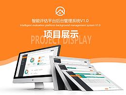 数据可视化