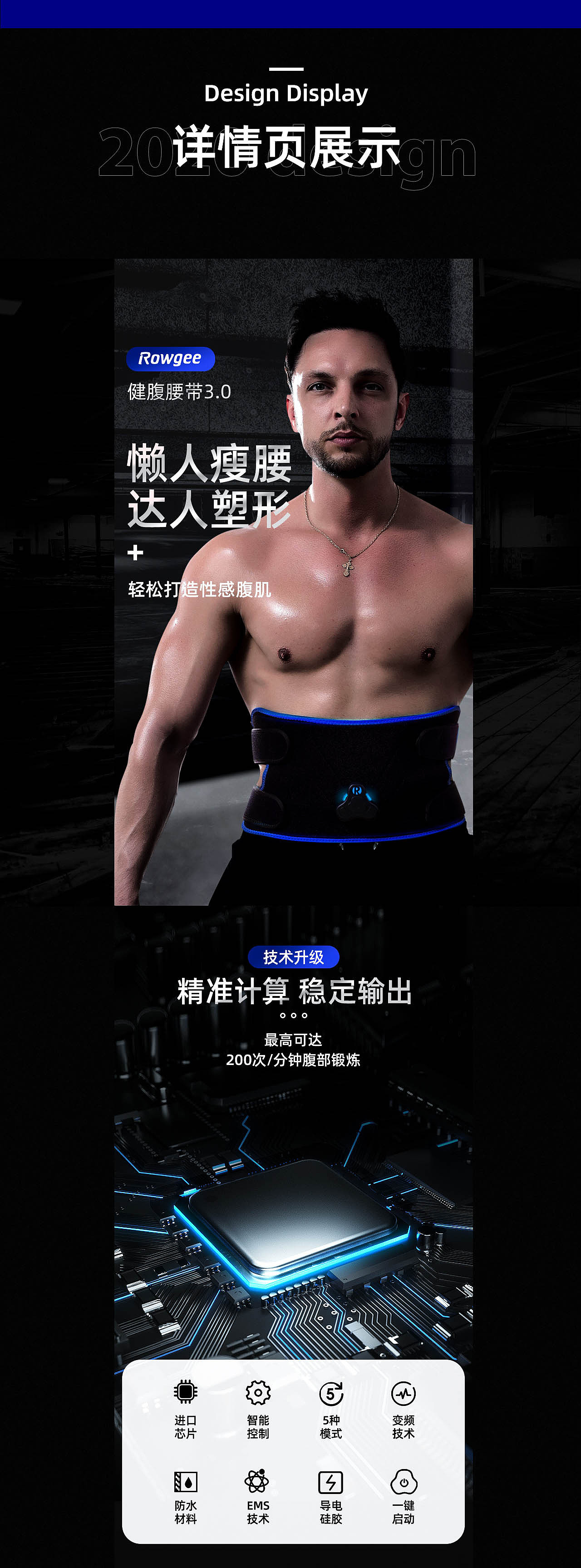 近期2020作品整理集