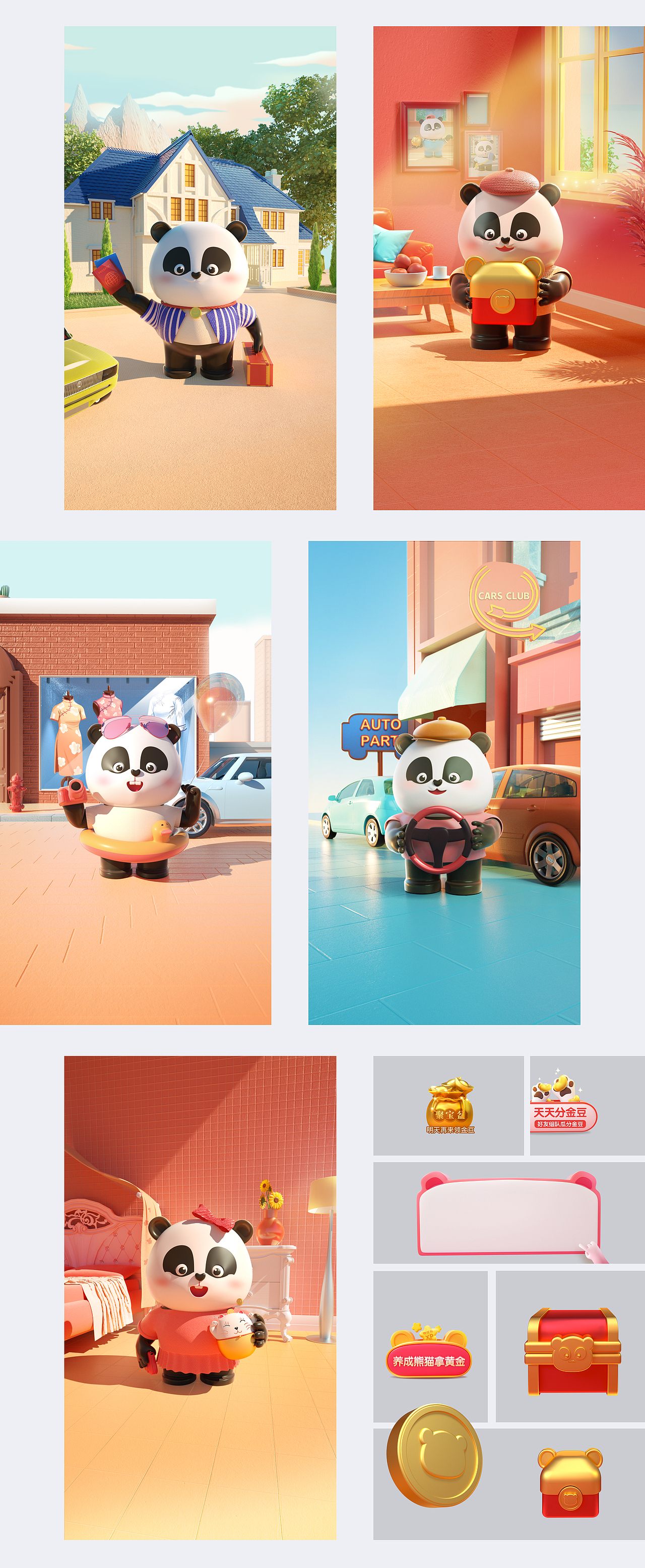 平安18财富节（图ZMjU1MzA3NjY4） - 运营设计 - 站酷设计师曹大佐原创素材 - 站酷ZCOOL